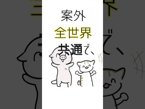【超カンタン】外国語で「敬語」を使いこなす方法。 #shortsのサムネイル
