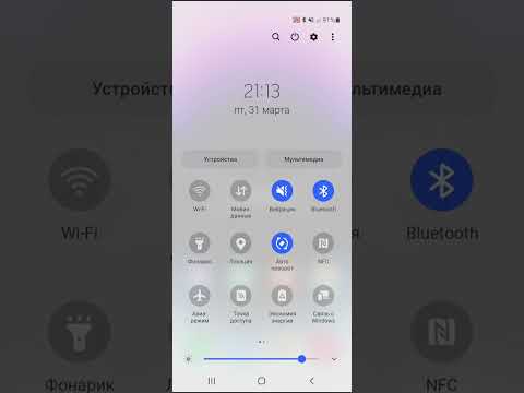 Про видео как включить автоповорот экрана на телефоне samsung
