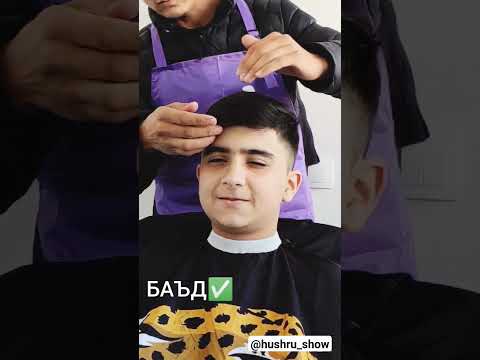 Видео: Молодежный #barbershop #tiktok #top #shorts