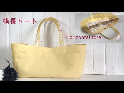 バーバリー　横長トートバッグ ウィメンズ デザイナー トートバッグ｜Burberry® 公式サイト