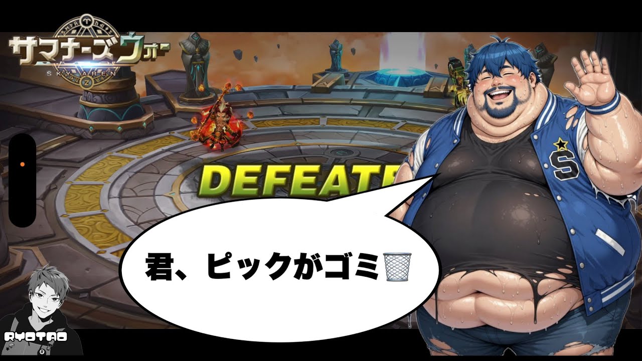 【サマナ】青1から抜け出す為にしょやおにワリーナ見てもらいました🥹【サマナーズウォー/Summoners War】RTA season36