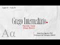 Lição 01 - Aula 01 - Revisão Grego Básico | Grego Intermediário