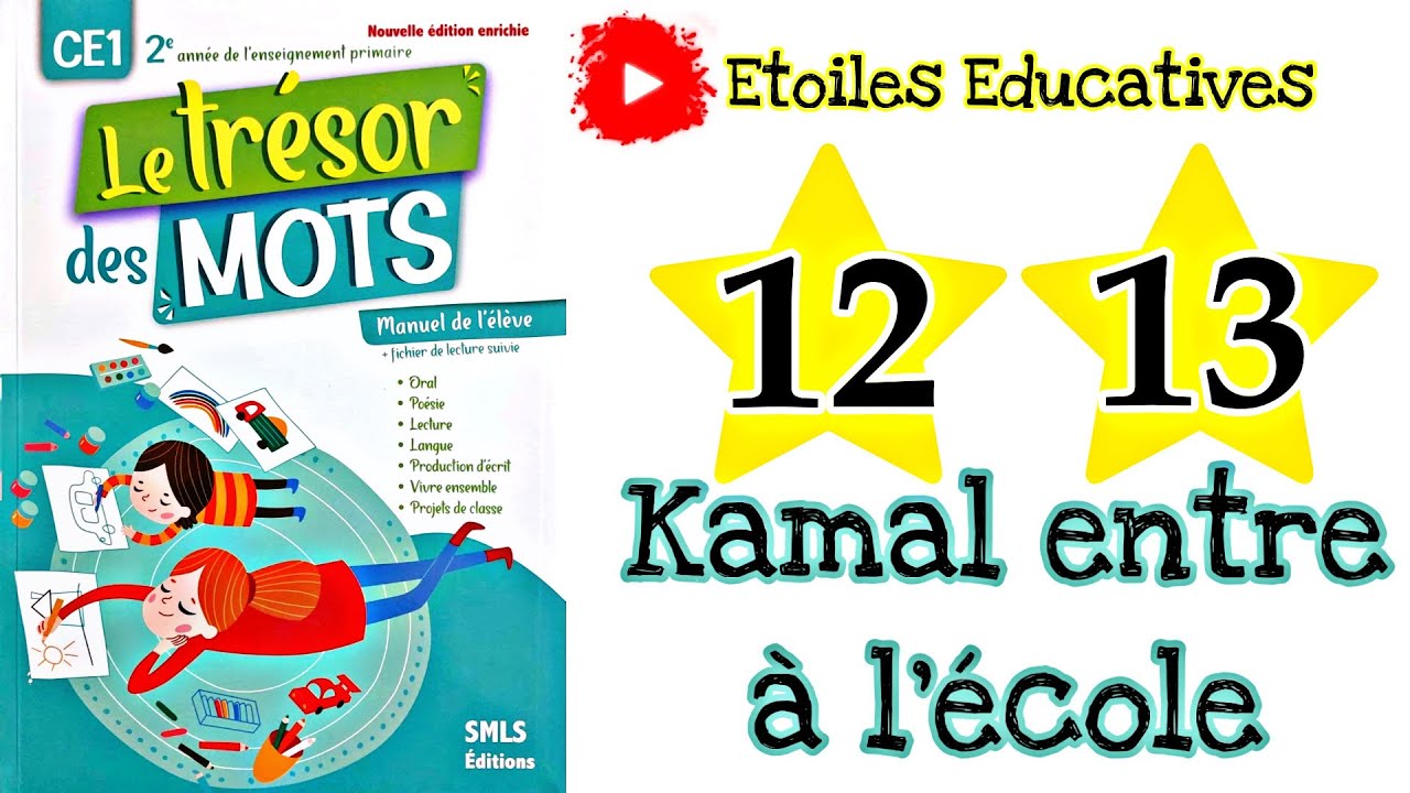 Kamal entre à l'école | Le trésor des mots CE1 | page 12 page 13