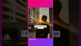 रै काया खाली दीमक नै बचया कुछ दोरै ना मेरै @kd kdesirock