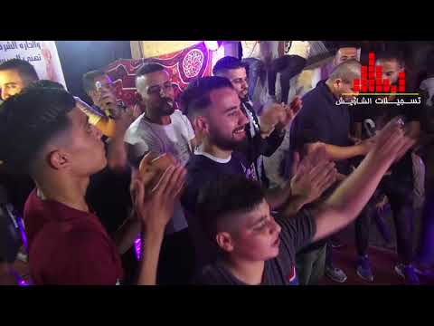 اغنية الاسير ياسر سوالمة في حفلة العريس البحر مع الفنان علا الجلاد تسجيلات الشاويش