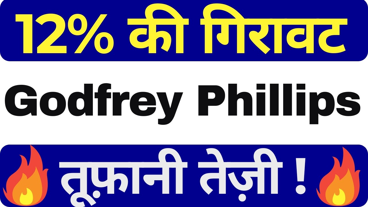 Godfrey Phillips Share Latest News Today | Godfrey Phillips Share 12% ...