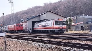 最後のメモリアル運転へ　キハ183系特急オホーツク　網走駅車庫から出庫