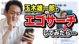 たまきチャンネルの年収 収入はいくら Youtube ユーチューブ たまきチャンネルの年収 収入はいくら Youtube ユーチューブ