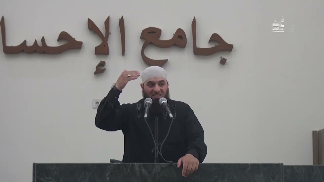 خطبة الجمعة بعنوان : الروافض أمة غدر و خيانة || للشيخ أبي بكر العش
