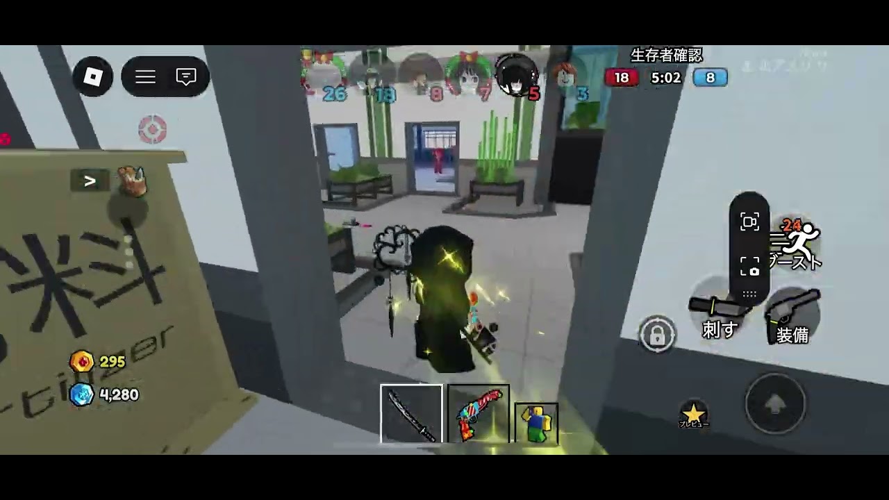 かおりちゃんありがとう😭😭【ロブロックス】【暗殺者対保安官2】