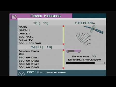 Нет сигнала? Настройка бесплатных спутниковых каналов на тюнере openbox X800,X810,X820