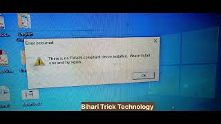 how to fix there is no TWAIN complaint Error| fix there is no TWAIN complaint Error| no TWAIN Error screenshot 3