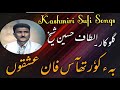 Eshqan kurnas faan by altaf shaikh   kashmiri songs altaf shaikh