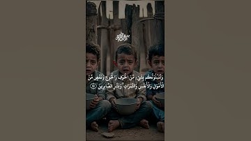 #تلاوة_خاشعة #yasseraldossary #لايك #صوت_القرآن #احمد_العجمي #اكسبلور #دويتو#youtuber #تيك_توك #قرآن