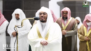 قبس من تلاوة فضيلة الشيخ د.⁧  ياسر الدوسري بـ  المسجد الحرام ⁧من ليلة 21 رمضان 1443هـ