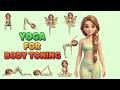 Yoga For Body Toning in 12 Minutes | Kid Friendly Flexibility Exercise | Children yoga