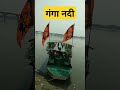 ।। मानो तो मै गंगा मा हूं ना मानो तो बहता पानी । #bollywood #music #hindisong #bollywoodsongs