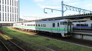 函館本線キハ40形 函館駅発車 JR Hokkaido Hakodate Main Line KiHa40 series DMU