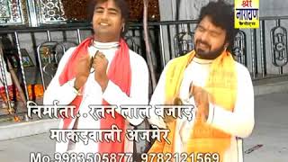 #Shree_veer_tejaji_ki_aarti // #तेजा_जी_की_आरती_2022//