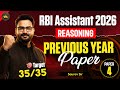 RBI Assistant 2026 Reasoning | Reasoning Previous Year Paper 4 | Target 35/35 🎯 | By Saurav Sir