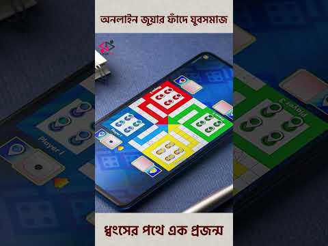 বিমান খেলা টাকা দিয়ে অনলাইনে ক্যাসিনো খেলুন: বাংলাদেশে খেলেটে চেannouncement পাওয়া যায়