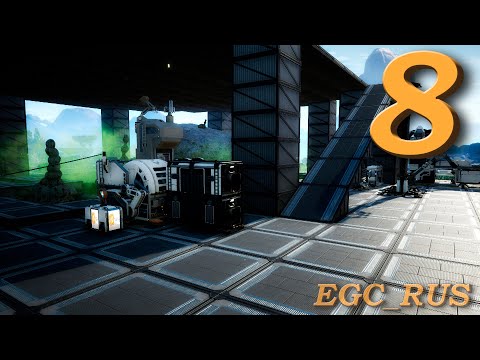 Видео: Satisfactory (прохождение) №8: "Железобетон / Утилизатор / Руда СИМ"