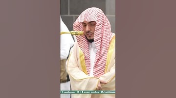 تلاوة فضيلة الشيخ د. ⁧‫#الوليد_الشمسان‬⁩  من صلاة الفجر 5 شوال 1446هـ  جزء رابع