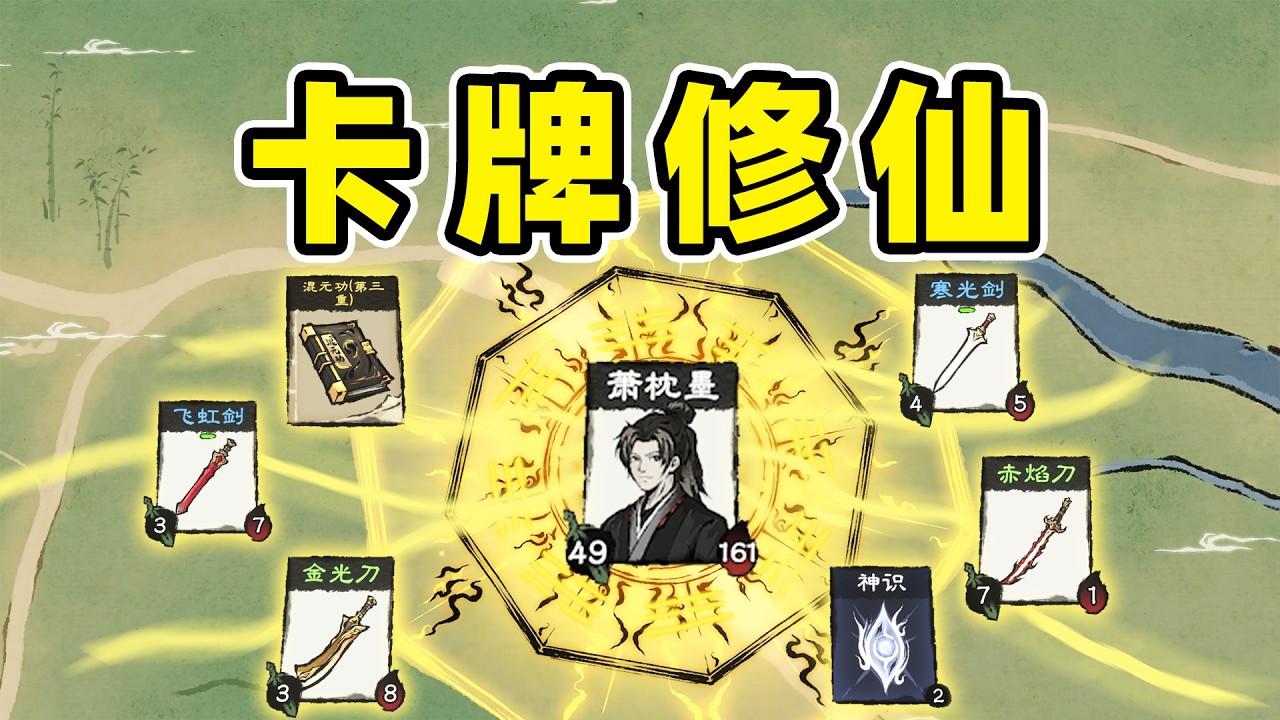 从练气到结丹需要多少年？