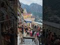 Vaishno ma #vaishnomata#trending#jammu#shorts#trinetra#bhakti#durgama #love#edits