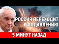 Шутки кончились: Россия переходит к тотальному подавлению — экзамен для ВСУ и сюрприз для Москвы!
