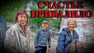 Счастье Привалило / 82 Серия (18+)