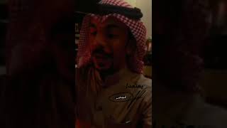 المشكل  اللي حلها خشم الريال