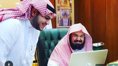 معالي الشيخ عبد الرحمن بن عبدالعزيز السديس... تلاوة من صلاة العشاء  26/ 5 /1440 (سورة الإسراء).