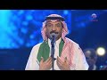 عبادي الجوهر مليت الرياض اليوم الوطني 2019 عبادي الجوهر مليت الرياض اليوم الوطني 2019
