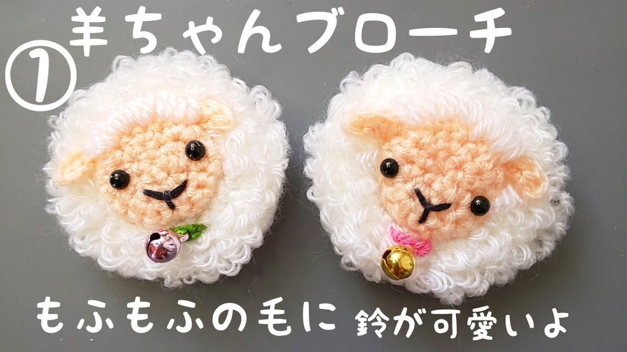 ピルドアベア ひつじ 羊 ピルドアベア ひつじ 羊 ピルドアベア ひつじ