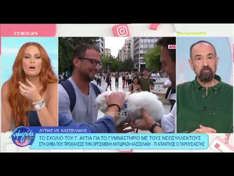 Σίσσυ Χρηστίδου: 'Ο
