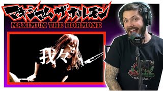 Maximum The Hormone - UTSUKUSHIKIHITOBITONOUTA[ODE To Bluetiful People] | MUSICIANS REACT!