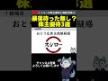とある理由で暴落していた株主優待3選