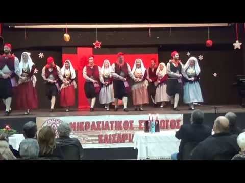 ΜΙΚΡΑΣΙΑΤΙΚΟΣ ΣΥΛΛΟΓΟΣ ΚΑΙΣΑΡΙΑΝΗΣ
