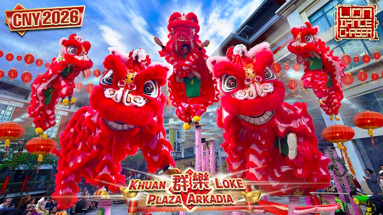 CNY 2026 | Acrobatic Lion Dance | Khuan Loke 群乐 | 高桩醒獅 3.2M弹跳 震撼全场 鸿运萌狮 逗乐群众 三獅地青 | Plaza Arkadia