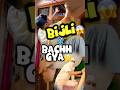 Ghar ki Saafai Me Girne Se Bacha😱 #shorts #minivlog #vlog