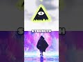 Bill Cipher Vs Death | Discord #pussinbootsthelastwish #gravityfalls #shorts #billcipher #bigbadwolf