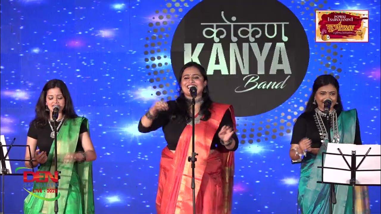 Lag Jaa Gale Konkan Kanya Band Live YouTube lag-jaa-gale-konkan-kanya-band-live-youtube