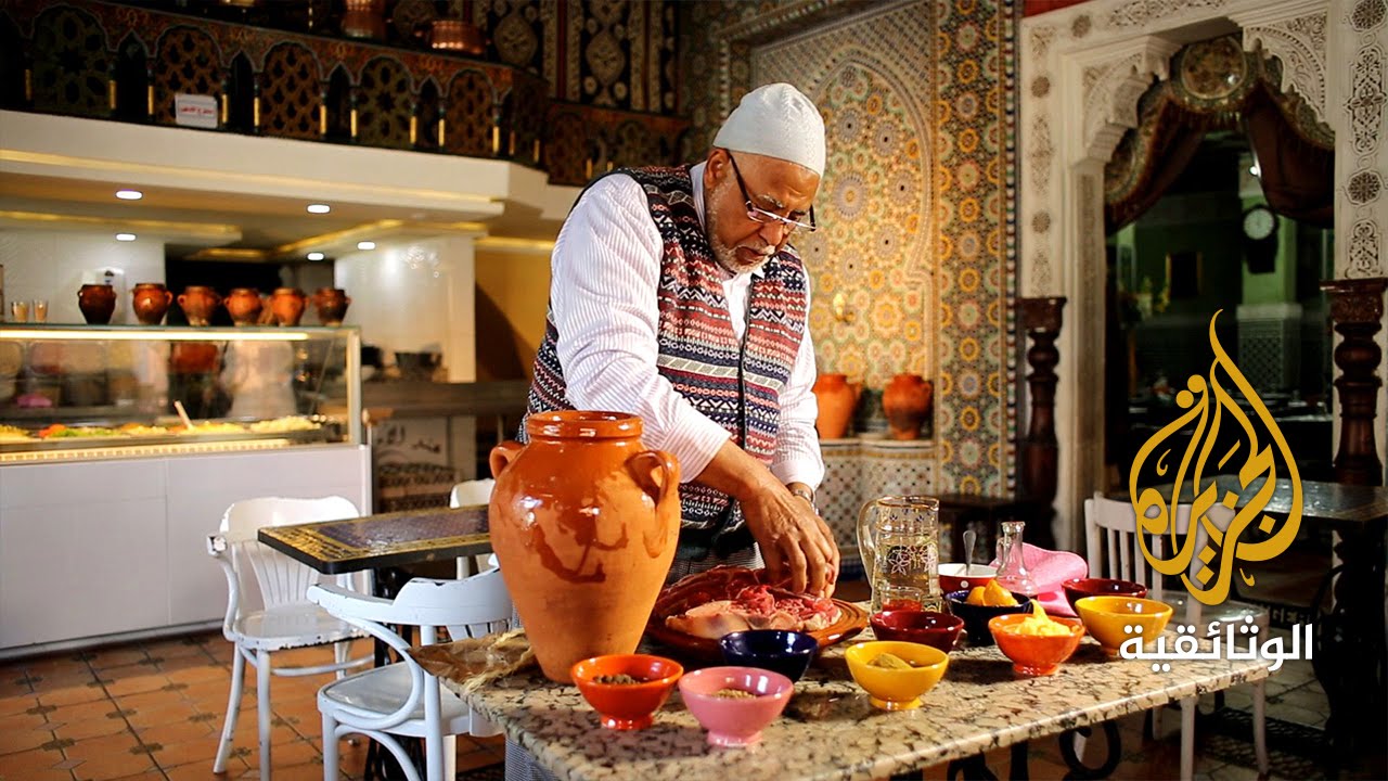 حكاية طبق - الطنجية / المغرب