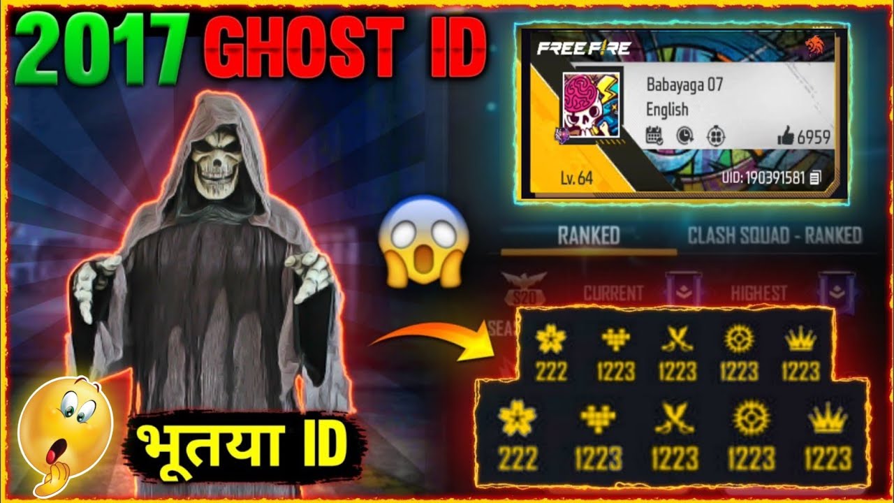 Free Fire Mysterious Ghost I'd 😱 Ghost I'd In Free Fire | Free Fire Ghost I'd | 