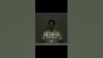 القرآن الكريم اكتب ما تؤجر عليه | القارئ ادهم النابلسي