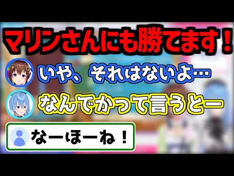 打倒マリン!そらちゃんに船長にも勝てる秘策を授けるすいちゃん【ホロライブ切り抜き/ときのそら/星街すいせい】
