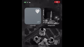 سورة الكهف ، (وَاذْكُرْ رَبَّكَ إِذَا نَسِيتَ)أية 24 ، القارئ أسلام صبحي ، الترند الجديد 2022
