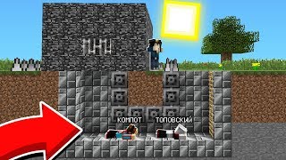 Топовский и Компот Пытаются Выбраться из САМОЙ Защищенной Тюрьмы в Майнкрафт 100% Ловушка Minecraft