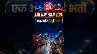 RRB Section Controller 2026 Vacancy Out #shorts #viral #support